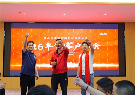 感恩合作同伴，庆幸共启｜尊龙集团官网入口客户答谢晚宴圆满闭幕